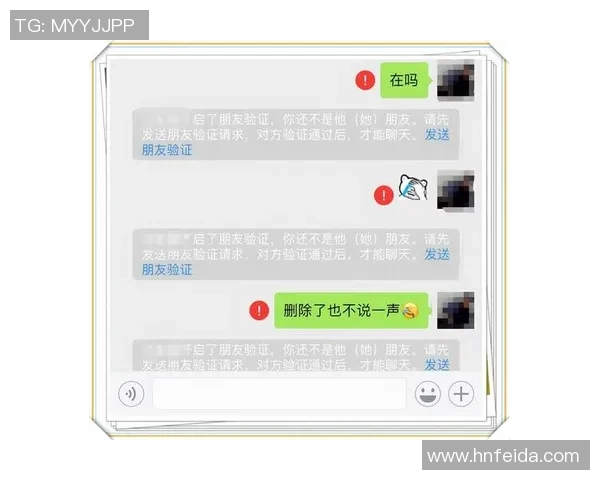 微信网名足球明星汇总让你找到最具个性化的球星昵称选择